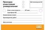 OBO-Bettermann 7205429_V1 Табличка маркировочная 100х70
